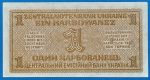 1942. 1 Karbowanez VF+