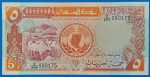 1991. 5 Pounds VF+