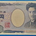 2004. 1.000 Yen F