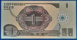1988. 1 Won UNC - Image 2