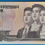 2002. 50 Won UNC