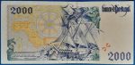 1997. 2.000 Escudos VF - Image 2