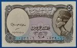 2002. 5 Piastres UNC