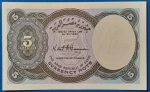 2002. 5 Piastres UNC - Image 2