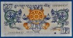 2006. 1 Ngultrum UNC