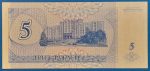 1994.    5 Rubley UNC - Image 2