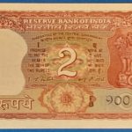 1977-1982. 2 Rupees AUNC