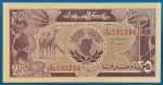 1987. 25 Piaster UNC