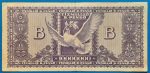 1946. 10.000.000 B.-Pengő VF+ - Image 2