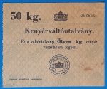 1940-1950. 50 kg Kenyérváltóutalvány F