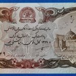 1990. 1.000 Afghanis UNC