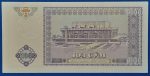 1994. 100 Som UNC - Image 2
