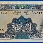 1991. 1.000 Livres UNC