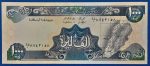 1991. 1.000 Livres UNC