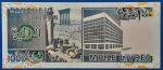 1991. 1.000 Livres UNC - Image 2