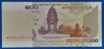 2001.  100 Riels UNC