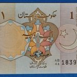 1984-2001. 1 Rupee UNC