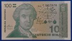 1991. 100 Hrvatskih Dinara UNC