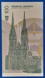 1991. 100 Hrvatskih Dinara UNC - Image 2