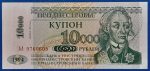 1998. 10.000 Rubley UNC