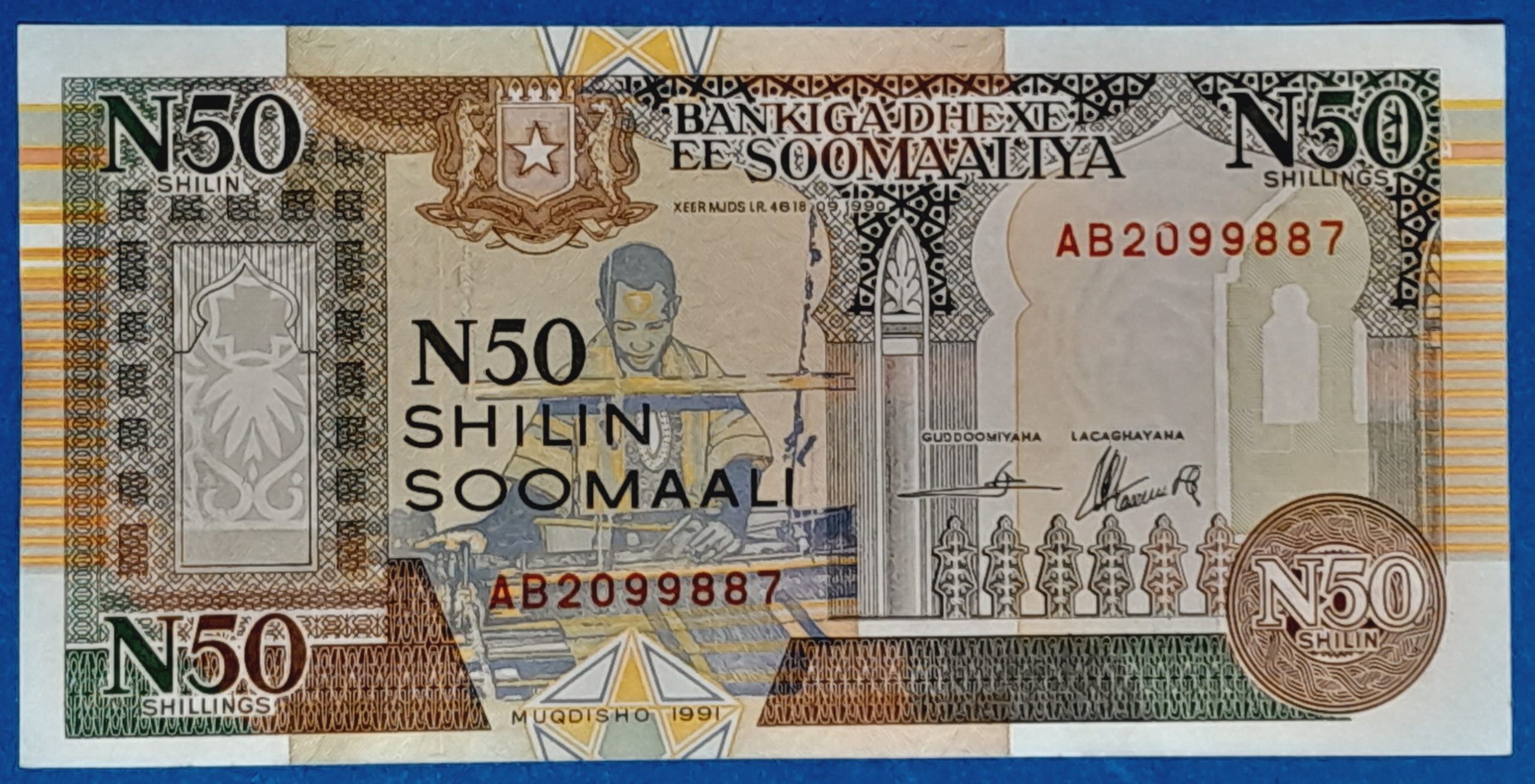 BM0102-1 1991. 50 Shillings UNC - Image 1