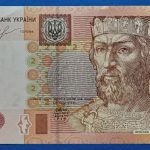 2013. 2 Hrivni UNC