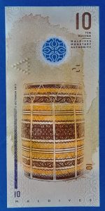 2015. 10 Rufiyaa UNC Polymer - Image 2
