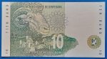 1993-1999. 10 Rand VF - Image 2