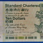 1991. 10 Dollars VF Hong Kong