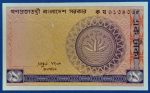 1979. 1 Taka UNC