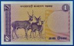 1979. 1 Taka UNC - Image 2