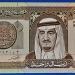 1961-1984. 1 Riyal UNC