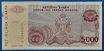 1993. 5.000 Dinara VF- - Image 2