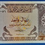 1985. 1 Riyal UNC