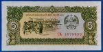 1979.   5 Kip UNC