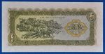 1979.   5 Kip UNC - Image 2