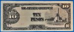 1943. 10 Pesos F "felülbélyegzéssel"