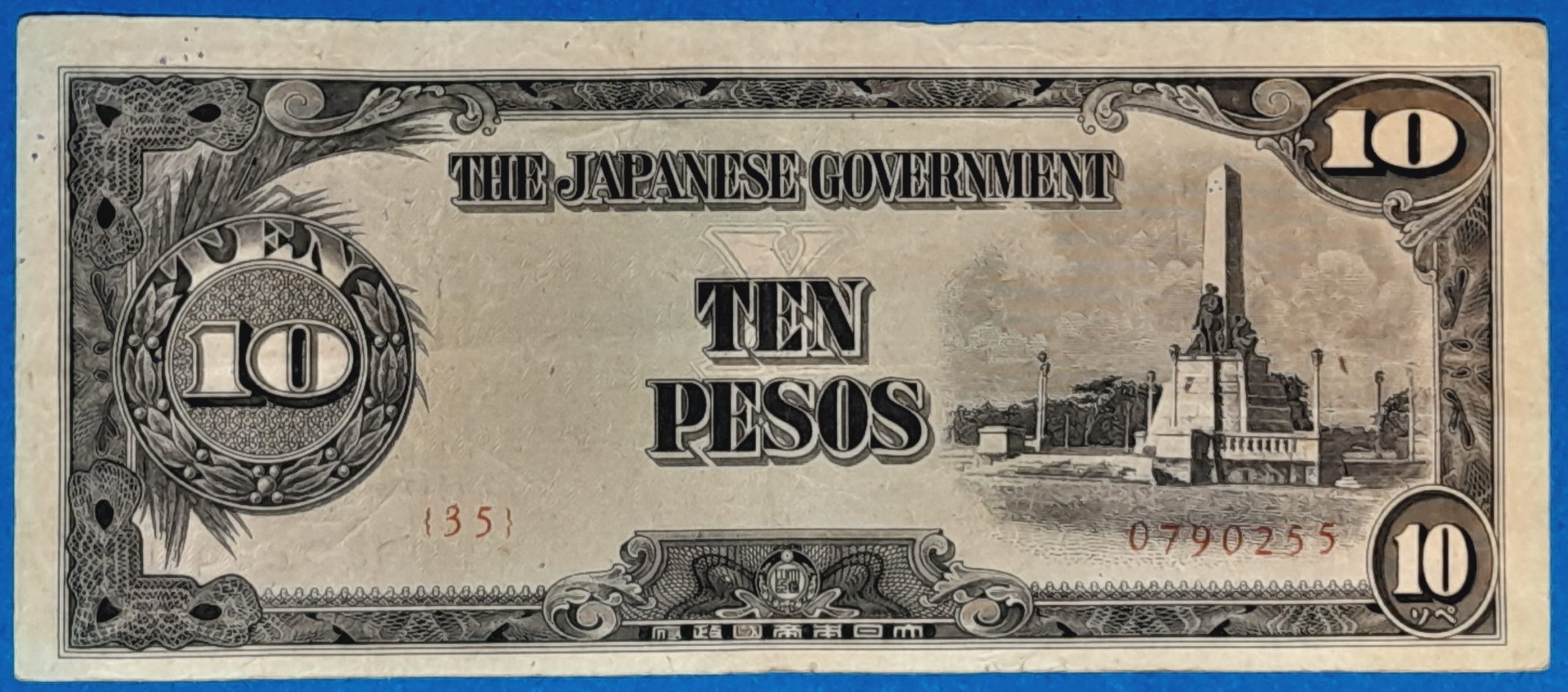 BM0143-1 1943. 10 Pesos F "felülbélyegzéssel" - Image 1