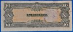 1943. 10 Pesos F "felülbélyegzéssel" - Image 2