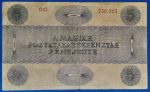 1919.  5 Korona VF "Más törvényes pénznemekre" - Image 2