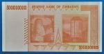2008. 50.000.000.000 Dollars AUNC - Image 2