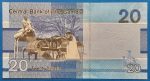 2023. 20 Dalasis UNC - Image 2