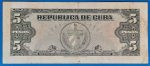 1960. 5 Pesos F+ - Image 2