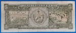 1958. 5 Pesos F - Image 2