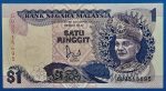 1986-1989. 1 Ringgit - GOTTONUMIZMATIKA