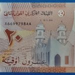 2020. 20 Ouguiya - GOTTONUMIZMATIKA