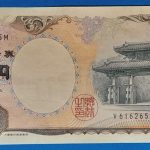 2000. 2.000 Yen - GOTTONUMIZMATIKA
