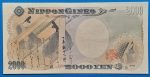 2000. 2.000 Yen EF+ - Image 2