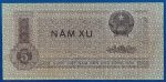 1975. 5 Xu - GOTTONUMIZMATIKA