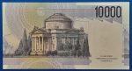 1984. 10.000 Líra UNC - Image 2